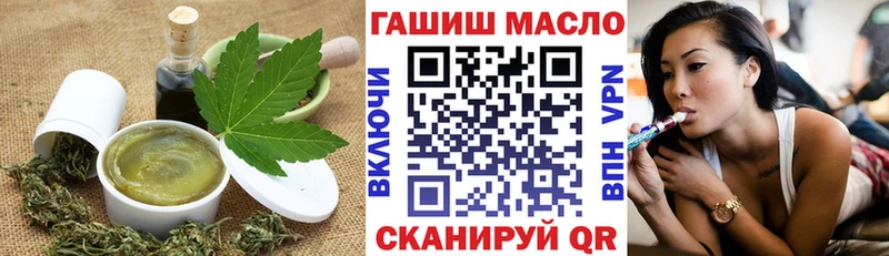 Печенье с ТГК конопля  закладка  Вязники 