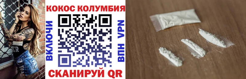 Кокаин 98%  Вязники 