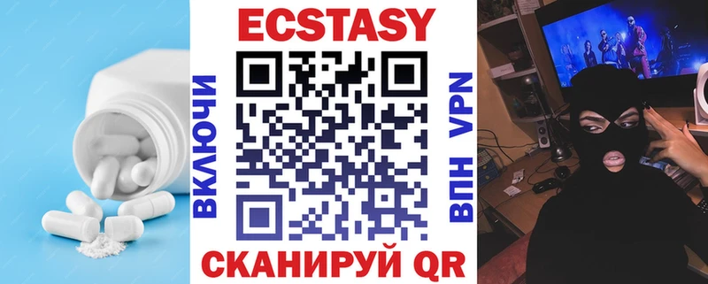купить наркотики сайты Вязники Экстази бентли
