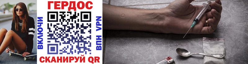 Героин Heroin  omg как войти  Вязники  купить  сайты 