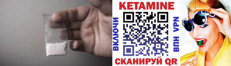 купить   Вязники  KRAKEN ТОР  КЕТАМИН VHQ 