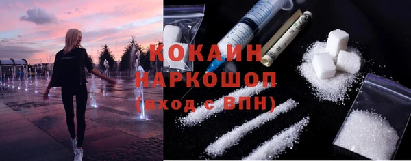 трава Балабаново