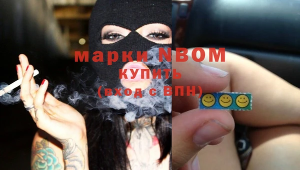 трава Балабаново
