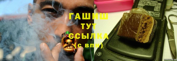 трава Балабаново