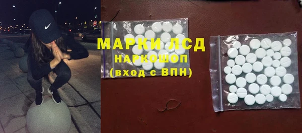 трава Балабаново