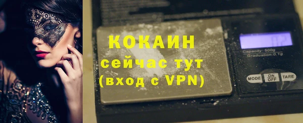 трава Балабаново