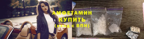 трава Балабаново