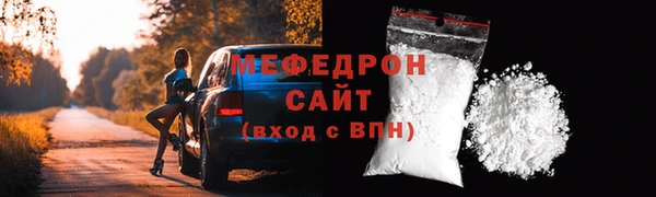 трава Балабаново