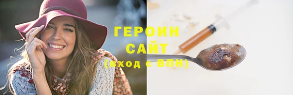 трава Балабаново