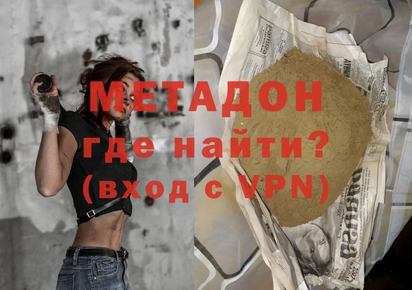 героин Баксан