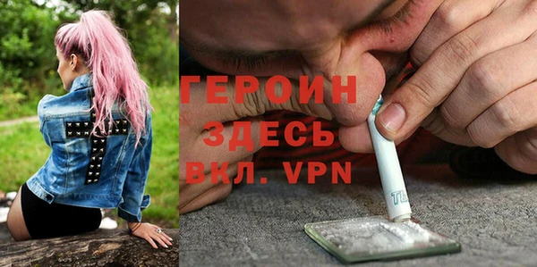 героин Баксан