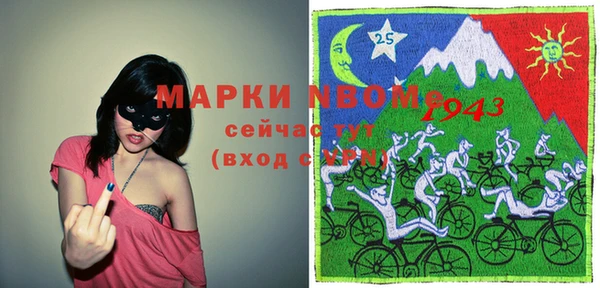 трава Балабаново