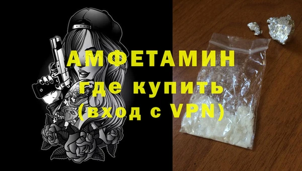 трава Балабаново