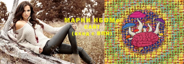 трава Балабаново
