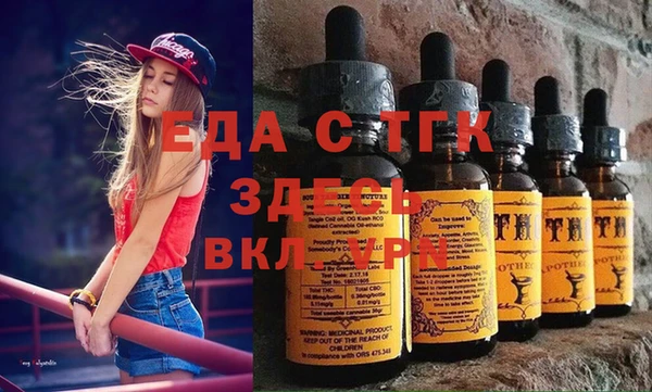 трава Балабаново