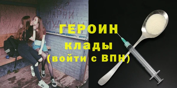 трава Балабаново