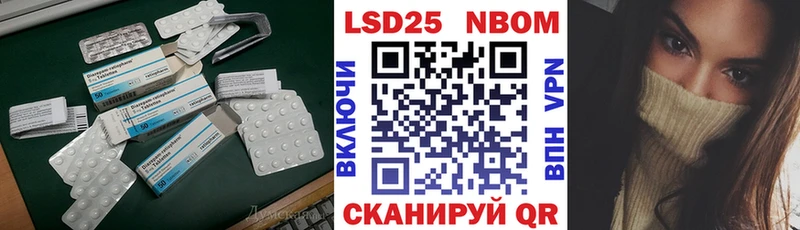 Лсд 25 экстази кислота ссылка на мегу как войти Вязники продажа наркотиков