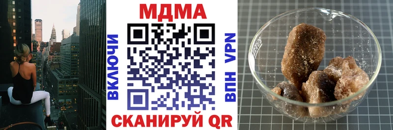 MDMA Molly  наркота  Вязники 
