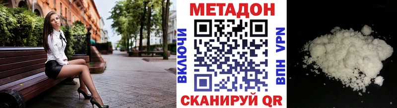 как найти закладки  Вязники  Метадон VHQ 
