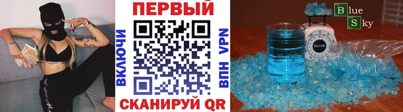 Метамфетамин кристалл  мега как зайти  Вязники  купить наркотики сайты 