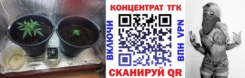 Дистиллят ТГК Wax  darknet формула  Вязники  наркошоп 